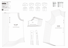 画像をギャラリービューアに読み込む, 【オンライン講座 限定】印刷版 実物大型紙(アレンジ自在のブラウスとワンピース)