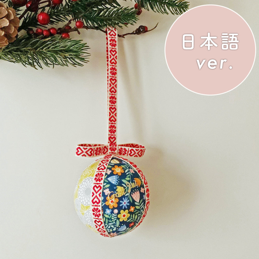 クリスマスオーナメントボール　手書きペイント Amazon.co.jp: ホリデーボールの飾り - 写真 ペイントされた